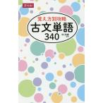 .. person другой .. старый документ одиночный язык 340/. свет самец 