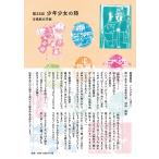  подросток девушка. поэзия ... литература павильон no. 33 раз 