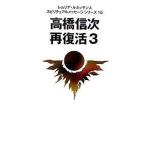  высота . доверие следующий повторный восстановление 3/ Lem задний * Rnessa ns