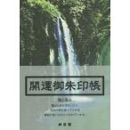  счастливый случай .. печать .....