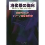 .. контейнер. . пол Vol.23No.1(2020)/ тутовик гора .