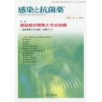 чувство .. антибактериальный лекарство Vol.23No.1(2020Mar.)