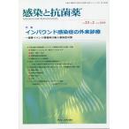  чувство .. антибактериальный лекарство Vol.23No.2(2020June)