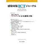  чувство . меры ICT journal Vol.21No.1(2026winter)