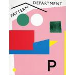 PATTERN DEPARTMENT パターンデザインの今/寺島彩子