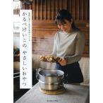 ka.... это .... закуска сезон. .... близко . материалы ..../....../ рецепт 