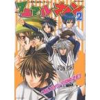  животное na in 2