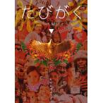 ta... The * лучший . человек по причине . человек поэтому. . журнал 