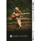  свободный к один ./ Robert * Harris 