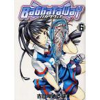 ba дребезжание way 6/ старый город Хюга ... 