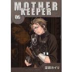 MOTHER KEEPER 6/ пустой . kai li