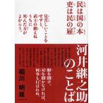  река ..... слово /. река Akira самец 