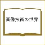  изображение технология. мир 