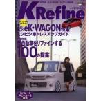K Refine 9