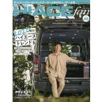 【条件付＋10％相当】TOYOTA　new　HIACE　fan　ハイエースファン　vol．４６【条件はお店TOPで】