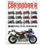 Honda CBR1000RR-R FIREBLADE максимальная скорость. Spirit, эта 30 год 1992-2022