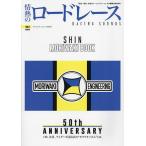  страстность. load гонки Vol.9