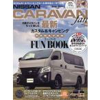 NISSAN CARAVAN fan vol.12