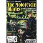 The Motorcycle Diaries..taa ключ фото книжка 