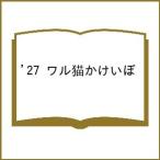 ( предварительный заказ )*27waru кошка ....