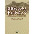 . глициния .... Tohoku . страна университет объединение создание. ..... изучение ... фактически /. лист . line / Ёнэдзава ..