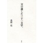 .. . сделал три 10 один знак./ высота . один .