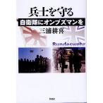 ..... собственный ... on bz man ./ три ...