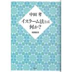  стул la-m закон - какой-либо?/ средний рисовое поле .