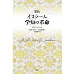  необходимо примерно стул la-m... переворот /ga The - Lee / средний рисовое поле ./ Yamamoto прямой блестящий 