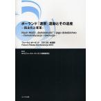  форум * Польша собрание запись 2010 год / форум * Польша организация комитет /.. час правильный / рисовое поле ...