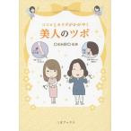  здесь ro.kalada..... прекрасный человек. tsubo/CHIHIRO