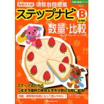  знаменитый маленький вступительный экзамен пункт другой рабочая тетрадь подножка navi количество * сравнение B