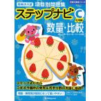  знаменитый маленький вступительный экзамен пункт другой рабочая тетрадь подножка navi количество * сравнение C