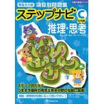  знаменитый маленький вступительный экзамен пункт другой рабочая тетрадь подножка navi детектив *..C