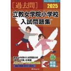 *25.. женщина .. начальная школа вступительный экзамен рабочая тетрадь 