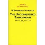 . одежда .. корзина человек *sanatolium/mo-m