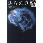  обычный .../ насекомое Akira изначальный 