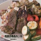 肉焼き絶品ルール お手頃価格の肉をおいしく食べるためのコツ&amp;絶品レシピ36/肉焼き総研/レシピ