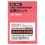  загрязнение предотвращение управление человек и т.п. государство экзамен правильный .hinto2016~2020 отчетный год шум * колебание отношение 