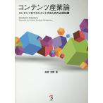  содержание промышленность теория содержание . management делать поэтому. необходимо знания / высота . блеск 