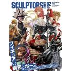  scalp ta-z*labo оригинал структура форма .. типа визуальная книга 02(2025WINTER)