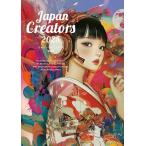  Japan *klieita-z2025/ цвет z