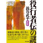  позиций line человек .. загадка новый оборудование версия / sen .. flat 