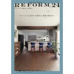 広島の安心・安全リフォーム VOL.24