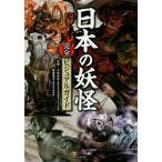  японский .. совершенно visual гид / Komatsu мир ./....