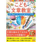 ko.. текст .. сочинение * чувство . документ * отчет . хорошо сделанный . мочь написать для стать книга@/. дерево превосходящий ./ bound 