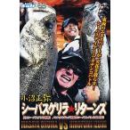 DVD маленький болото правильный . Chivas ge сирень *lita-