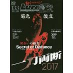  искусственная приманка * журнал плюс vol.12