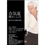 .. дорога . старый . здесь . настоящее время . сырой .. style мир. будо /. газонная трава ..