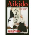 .. дорога . старый . здесь . настоящее время . сырой .. style мир. будо Британия перевод версия /. газонная трава ..